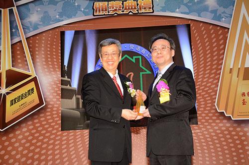 Awarded by "16th National Brand Yu Shan Award for Outstanding Entrepreneur" in 2019