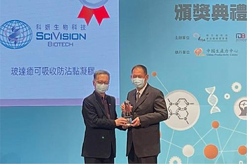 2020 Research and Development of Pharmaceutical Technology Award- Silver Award