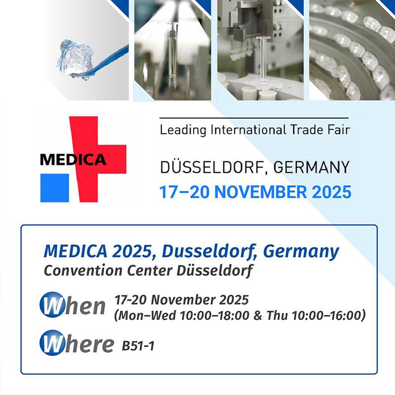 2025德国MEDICA医疗器材展