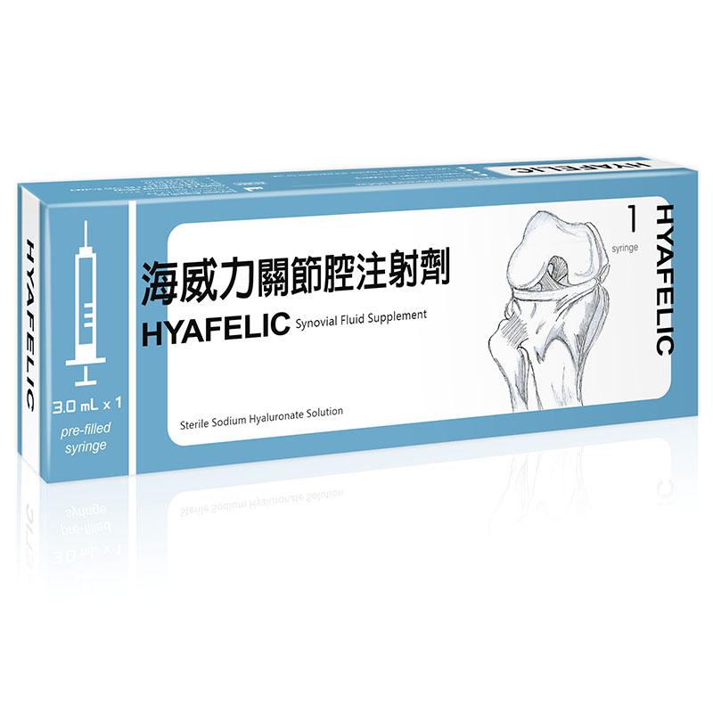海捷特/海威力關節腔注射劑